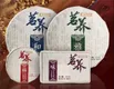 昆明七彩云南庆沣祥茶业“茗养”系列熟茶来袭