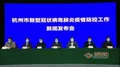西湖龙井3月15日开采，有关部门推出硬核管理