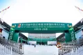第十五届中国云南普洱茶国际博览交易会时间调整通知