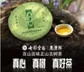 七彩云南庆沣祥荣获2019年昆明市绿色食品“10佳创新企业”、“10大名优农产品”称号