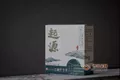 三鹤六堡茶起源2016品鉴