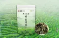 新品中茶蝴蝶“高山生态明前绿茶”上市！