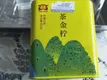 2019年大益茶金柠柠檬红茶：感鲜香醇爽，经久耐泡