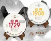 美味口粮 普秀经典1729与1908全新上市