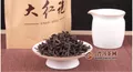 大红袍茶叶的功效和作用和禁忌
