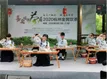 喜迎首个国际茶日 2020杭州全民饮茶周精彩纷呈