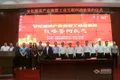 中国黑茶之乡安化与湖南联通签署安化黑茶产业互联网平台战略合作协议