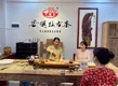 新店开业，一路长虹——芒嘎拉古茶景洪告庄形象店，开业大吉！