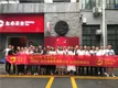五周年 东卓茶业2020广东区域服务商恳谈会圆满成功！