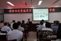 梧州市纪委监委机关举办茶产业发展知识专题讲座