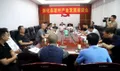 新化县召开茶叶产业发展座谈暨县茶叶协会第二次全体理事会