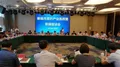 湖南省茶叶产业高质量发展座谈会举行