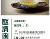 云南南涧茶厂：2020首次茶博会，深圳我们来了
