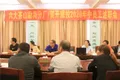 六大茶山勐海分厂及贺开旅投2020年年中述职大会成功举办