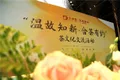 “温故知新·合茶有约”合和昌茶文化交流活动正式启动！！