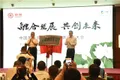 中国茶叶云南原料中心正式揭牌