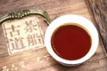 茶香飘海外！“茶船古道▪新丝路”广西梧州六堡茶行销全球（东南亚）活动获奖