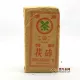 益阳砖茶厂1998年特制茯砖金花茯茶品鉴分享