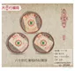 【大益百科】八十年代薄纸8582青饼