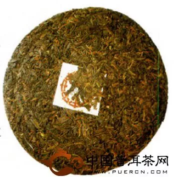 綠印圓茶 佛海茶廠