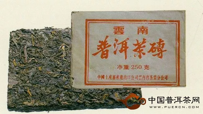 7581 昆明茶厂 1996