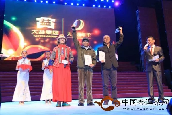 杨丽萍为‘茶之味’中国味道摄影比赛金奖获得者颁奖