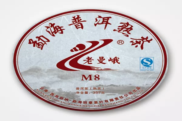 老曼峨普洱茶M8生茶饼357g