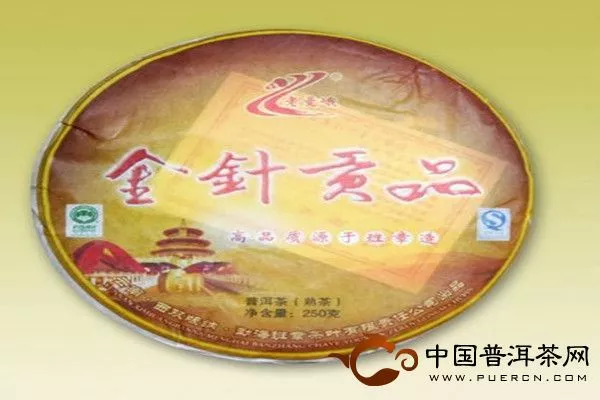 “老曼峨”品牌系列金针贡饼普洱茶