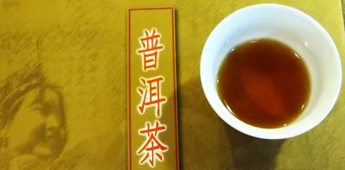 70年代勐海茶厂小黄印七子饼
