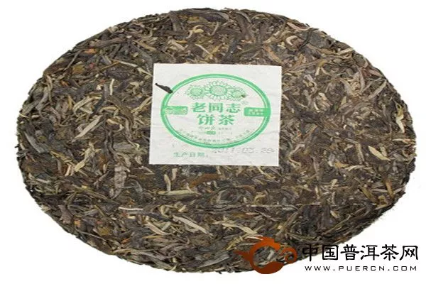 海湾茶厂2011年老同志普洱茶111批9928