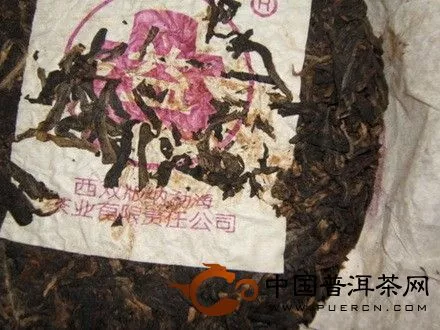 勐海茶厂1996年紫大益7542青饼R