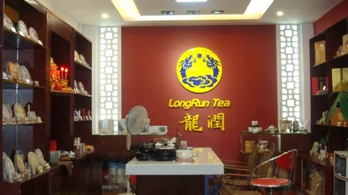 湖南永州龙润茶专卖店