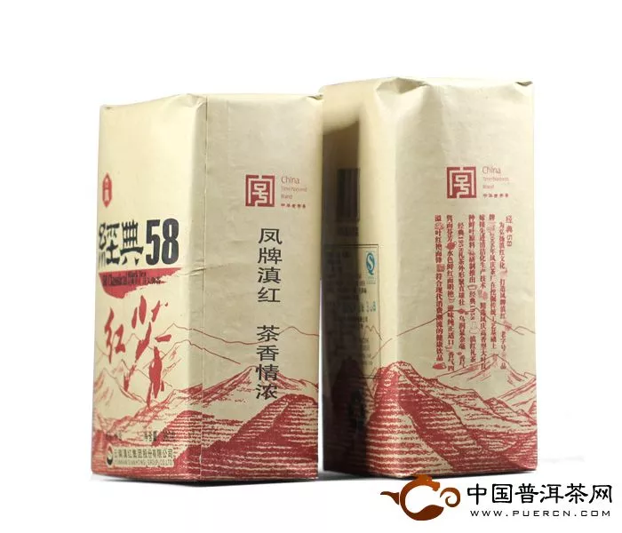 凤牌滇红茶经典58