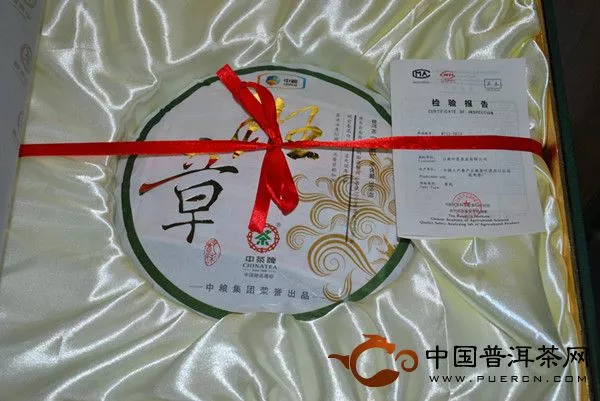 2012中茶班章韵味礼品茶
