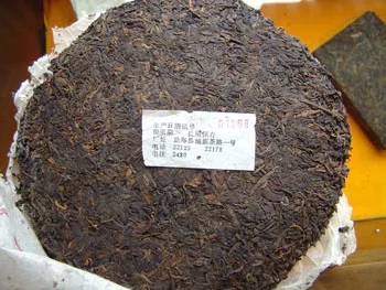 1987年勐海生饼