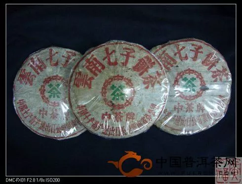 70年代中茶牌简体版