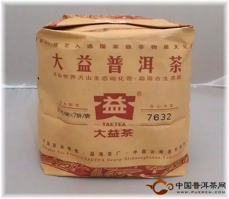 大益普洱茶7632熟饼