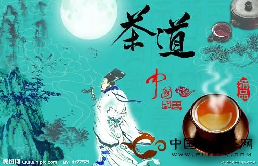 喝七碗茶就能变神仙 - 茶典茶俗 - 普洱茶网,www.puercn.com