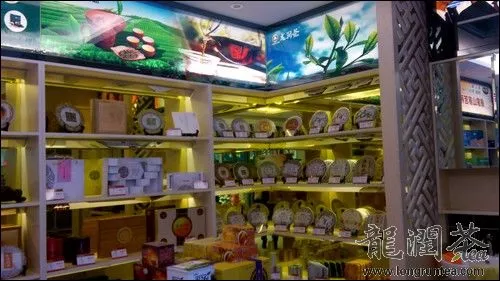 龍潤(rùn)茶湖北荊州專賣店