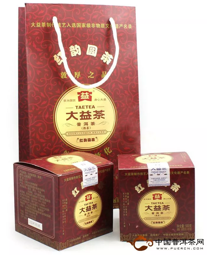 2012大益红韵圆茶