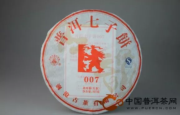 2012年瀾滄古茶007