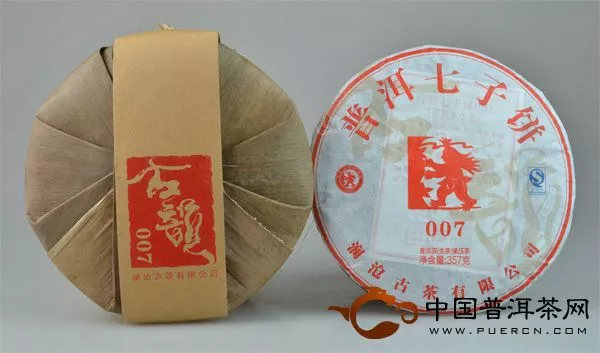 2013年瀾滄古茶007