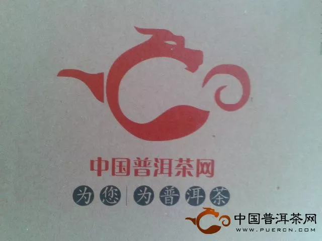 中国普洱茶网