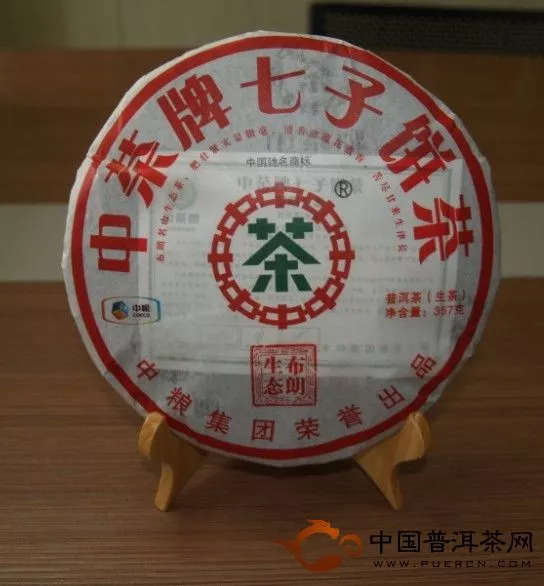 中茶布朗生态青饼