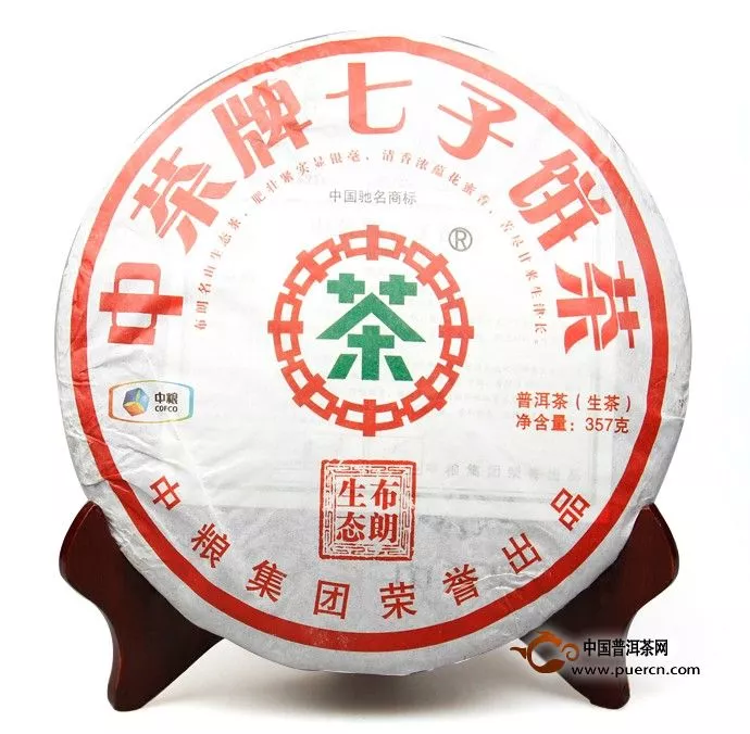 2013年中茶布朗生态饼生茶