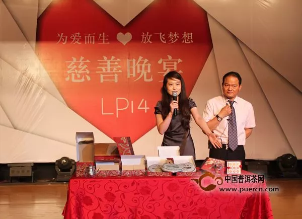 该娅普洱发言人现场向北京盛基艺术学校捐赠该娅普洱茶.JPG