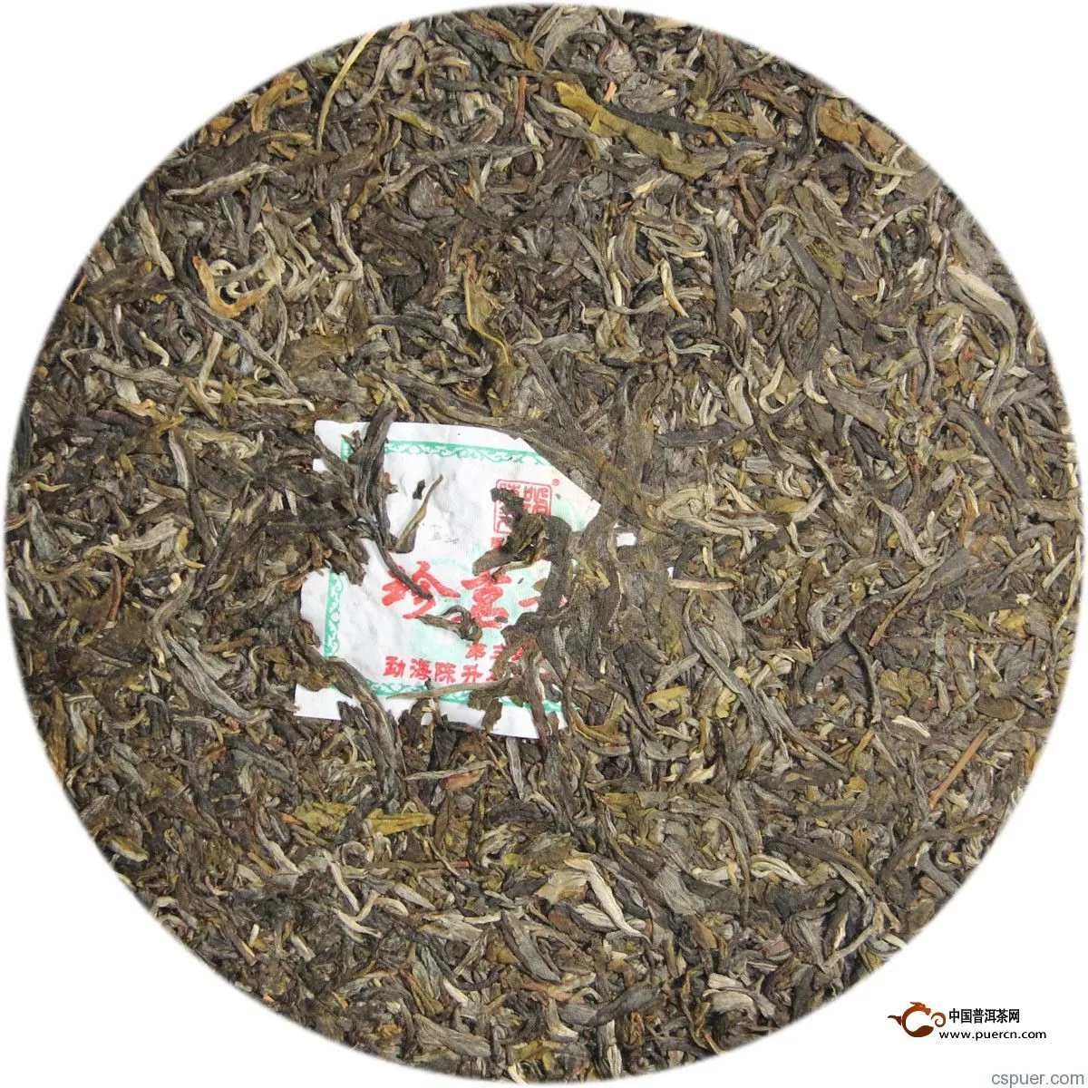 2013年陳升號珍茗青餅（生茶）400g