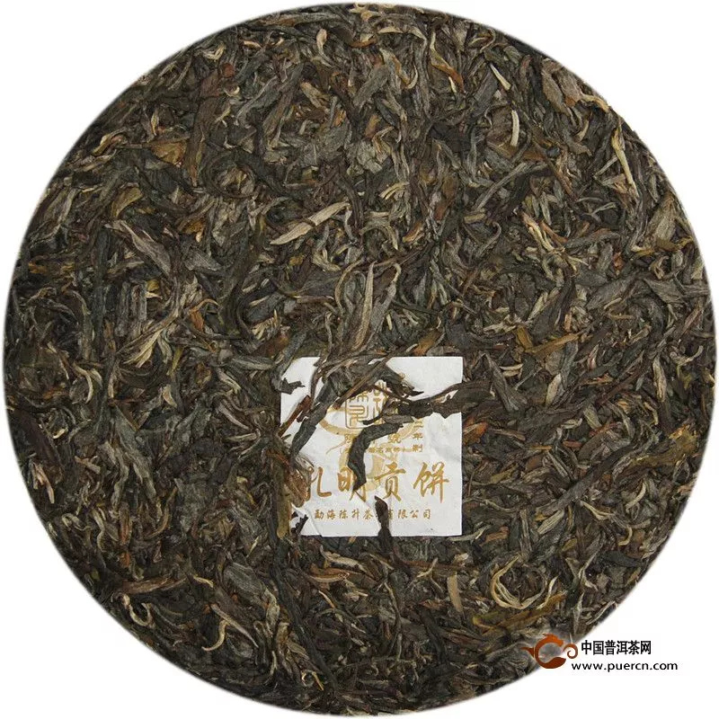 2013年陳升號(hào)孔明貢餅（生茶）500g