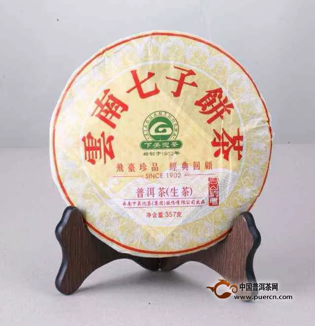 下关飞台（高山韵味）云南七子饼即将震撼登场