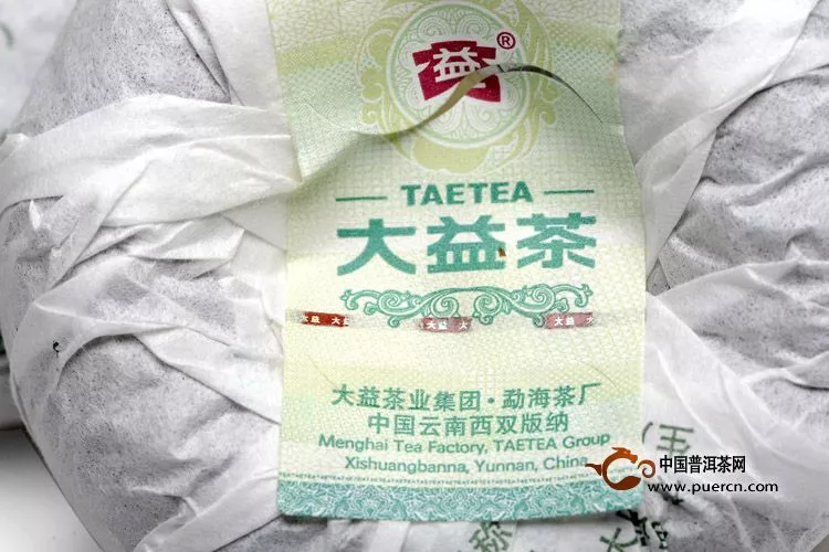 2012年大益甲级沱茶 201批 生茶 100克